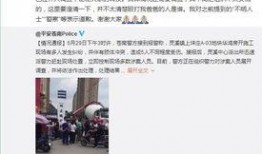 温州新闻爆料网最新消息,最新突发！温州某地发生重大事件，详情即将揭晓