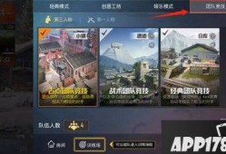 和平精英中最新爆料