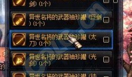 dnf体验服最新爆料属强礼包,属强礼包来袭，助力玩家轻松升级