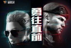 cf端游最新活动爆料端游,惊喜连连，福利满满，玩家狂欢盛宴即将开启！