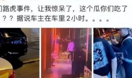 厦门事件爆料视频最新版,真相与争议再引热议