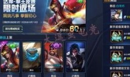 王者新皮肤爆料最新 消息,神秘英雄即将登场，炫酷特效引期待！