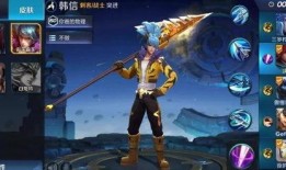 韩信最新皮肤特效爆料,炫酷光影，战神归来！