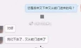 衡水最近爆料网信息最新,最新网络热议事件深度解析
