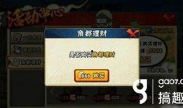 最新爆料角都理财,揭秘其背后的投资秘密与风险