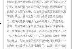 爆料传销新闻视频最新版,揭秘传销新闻视频曝光惊人内幕