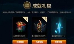 lol荣耀皮肤最新爆料,神秘英雄即将登场，炫酷特效引期待