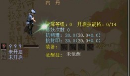 大话2乘黄最新爆料,神秘角色登场，剧情再掀波澜！